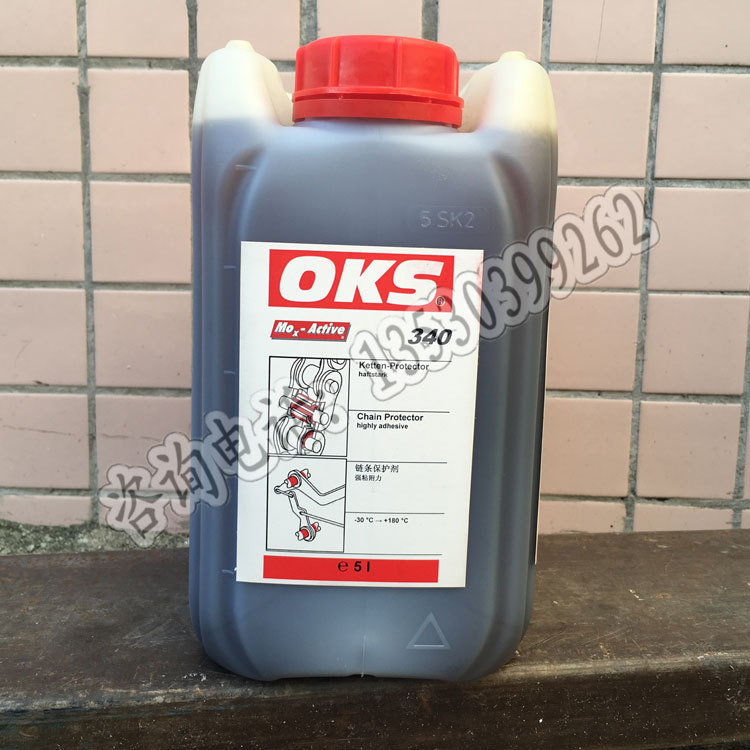 德国OKS 340高宝印刷机链条油5L/桶高粘性链条保护剂
