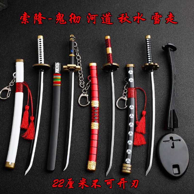 动漫网游兵器索隆河道一文字秋水雪走鬼彻22cm带鞘刀合金模型刀架 阿里巴巴