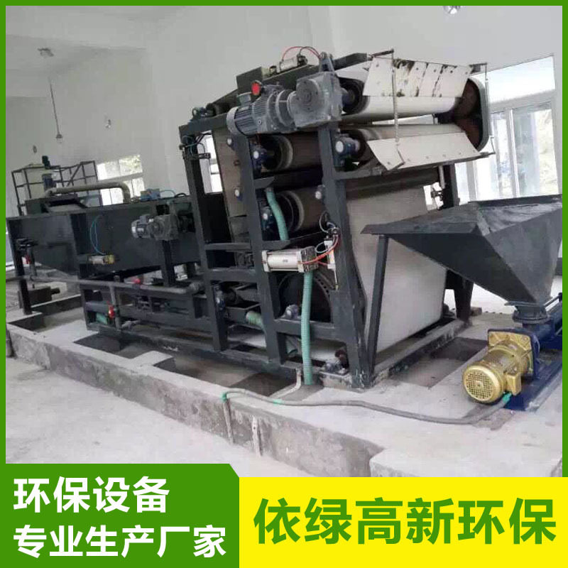 带式压滤机 污泥脱水机 带式浓缩压滤机 生产型厂家专业制作