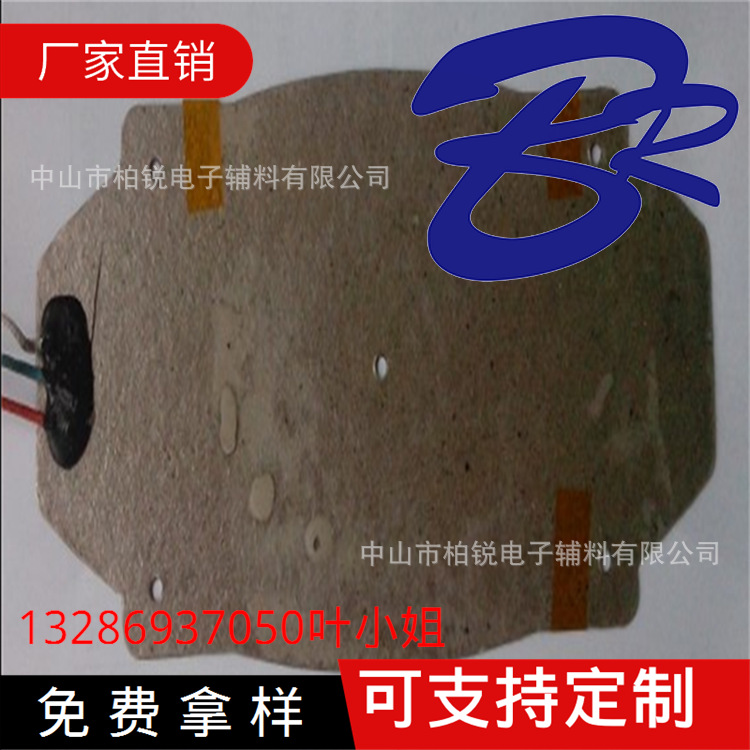 厂家直销 耐高温云母板 云母片绝缘 隔热环保云母纸量大从优|ms