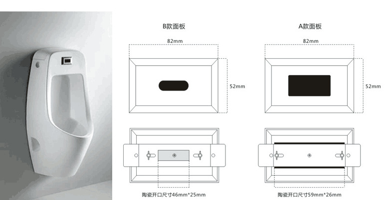 暗装小便器3