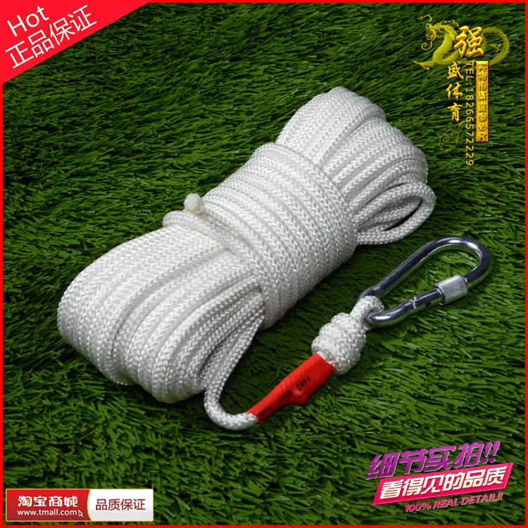 救生绳 尼龙安全绳应急逃生绳户外消防自救绳8mm带钢丝20米防火灾