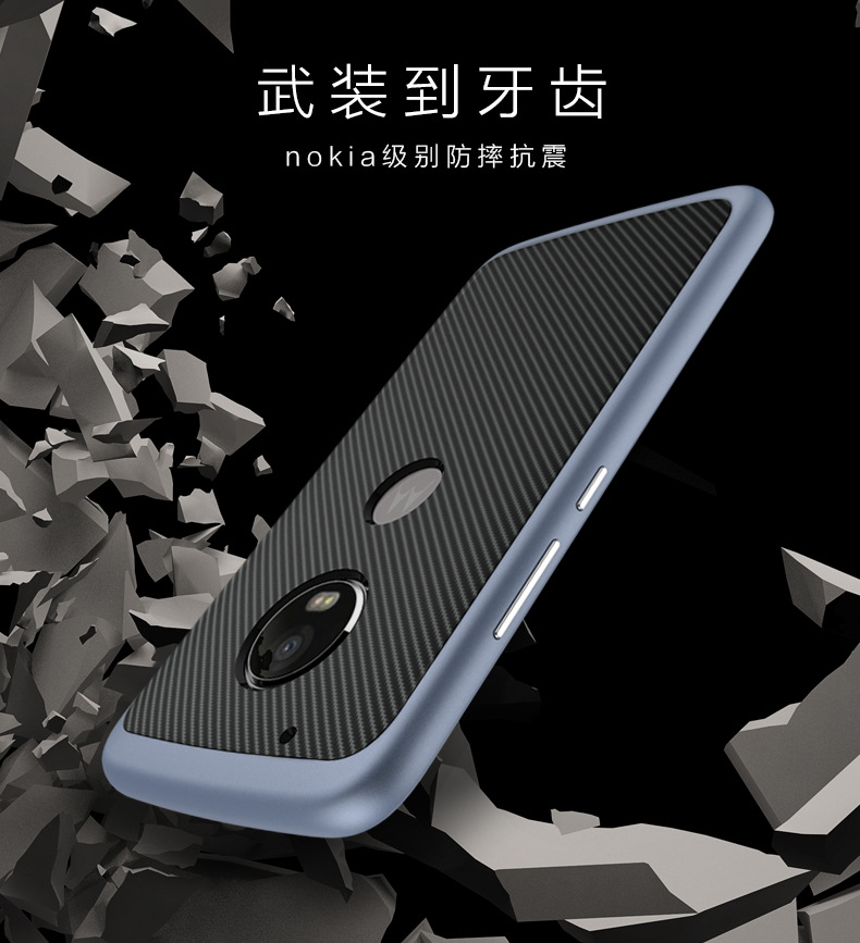 MOTO-G5 PLUS详情_05