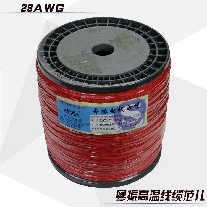Alambre de silicona extra suave 30AWG Rojo