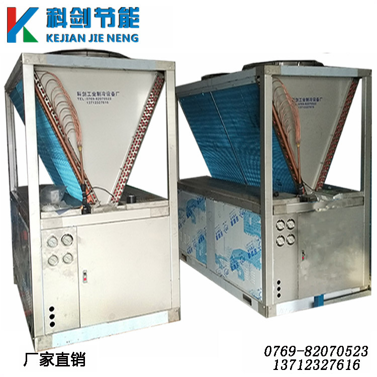 热泵厂家科剑预制节能热泵 厂家直销空气源热泵 热泵设计生产