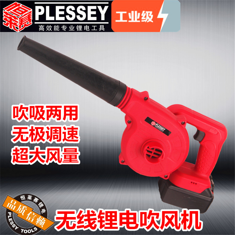 锂电吹风机|ms