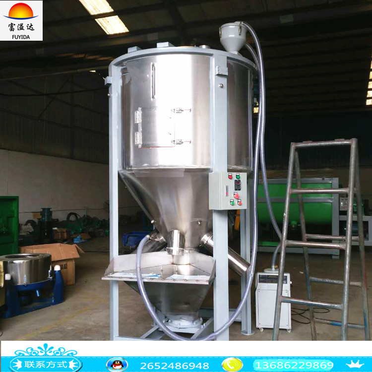 立式塑料搅拌机 颗粒混料机 饲料烘干加热搅拌机厂家