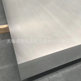 ���ɽ�����ӳЃ���7075�X�� 7075�a�� ����AlcoaƷ���X�Ͻ�