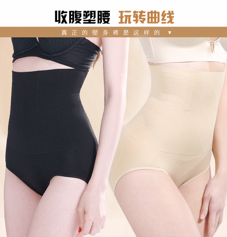 收腹裤9007--_01
