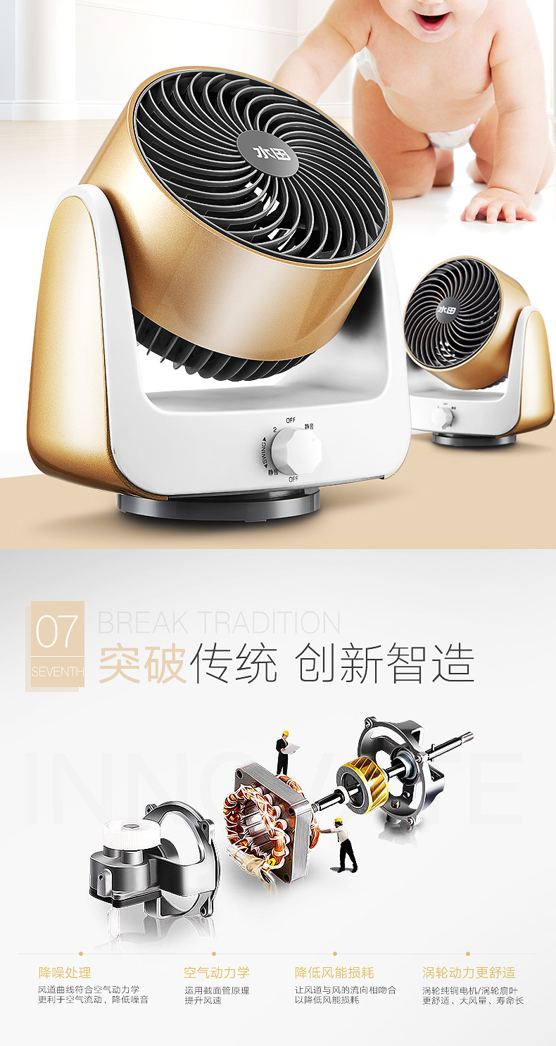 06A详情(修改版)_14