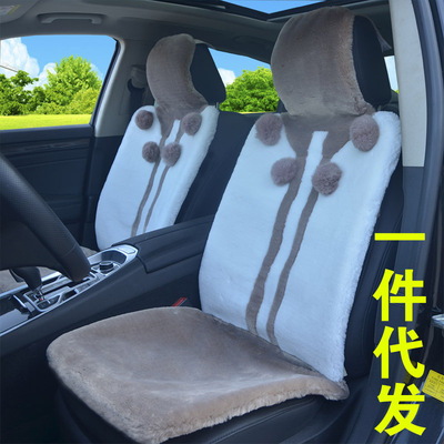winter Plush Car cushion Wool Sheep velvet Car seat Car cushion wholesale On behalf of Wool pad