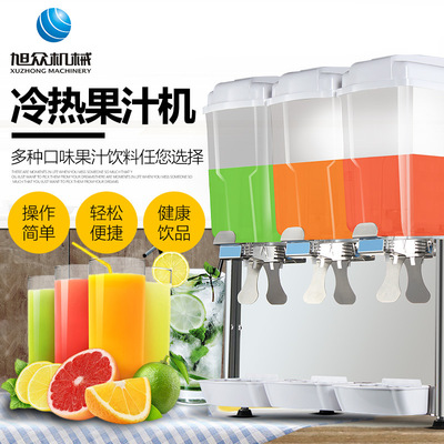 Zhengzhou Xuzhong LY18-32 (Hot and cold Dual-use Coolers commercial Juicer Hot and cold drink machine