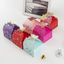 欧式新款糖果盒 多色镂空花瓣蝴蝶盒 婚庆喜糖盒 派对点心包装盒