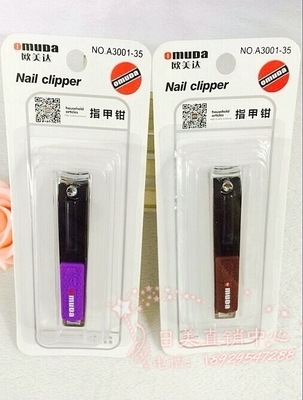 [Single Pack]Ohmeda Manicure Large nail clippers A3001-35 gift Nail cutters Manicure tool