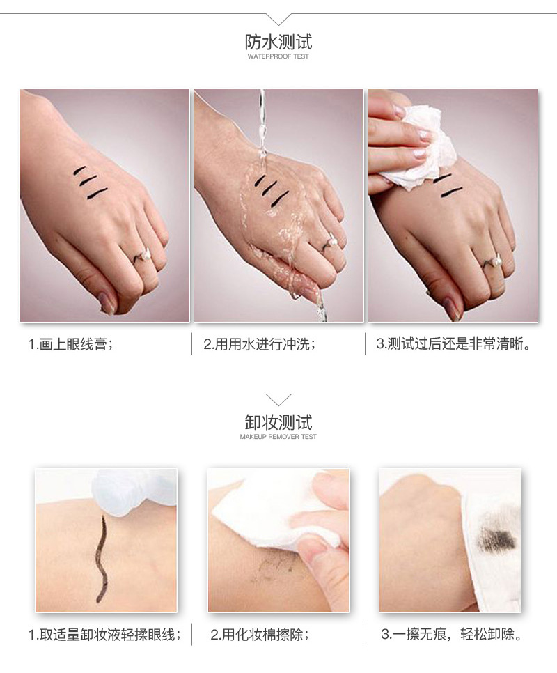 羽毛墨水眼线膏_05