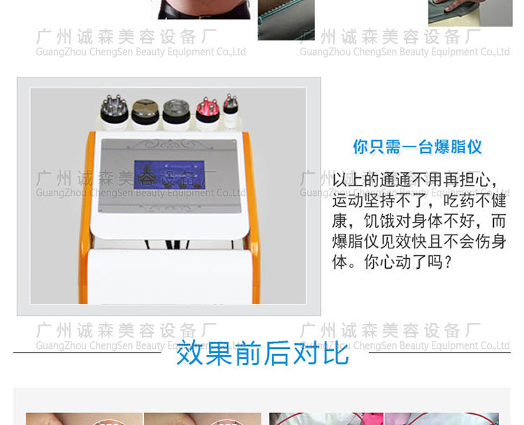 详情页加水印_13