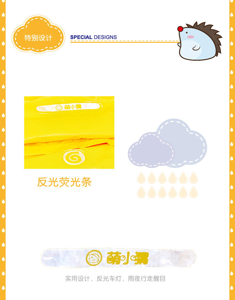 萌小猬淘宝内页-英伦斗篷-皇家蓝_06