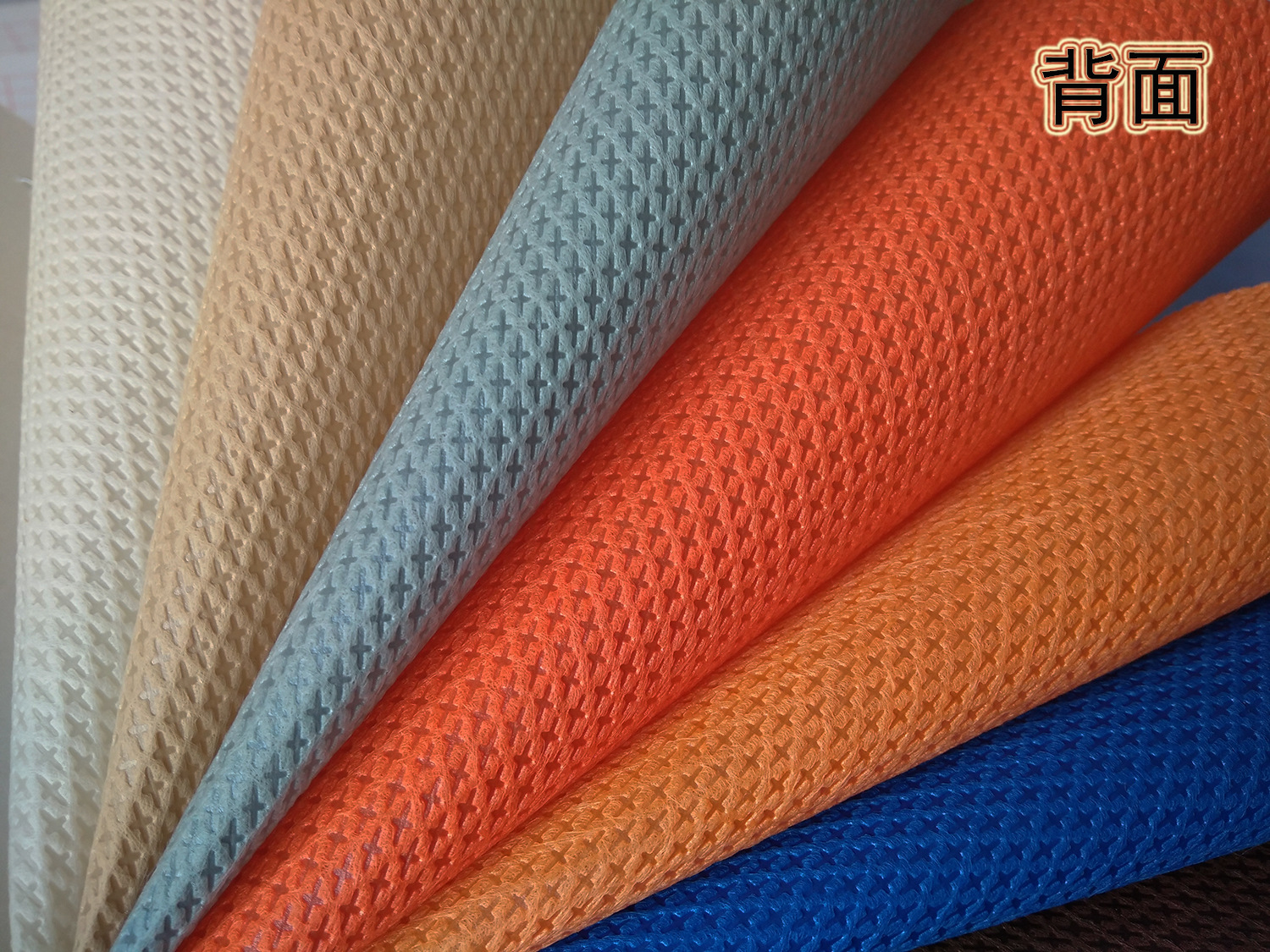 十字纹无纺布0.4~0.5厚适用于购物袋、收纳、储藏盒、鞋材不织布