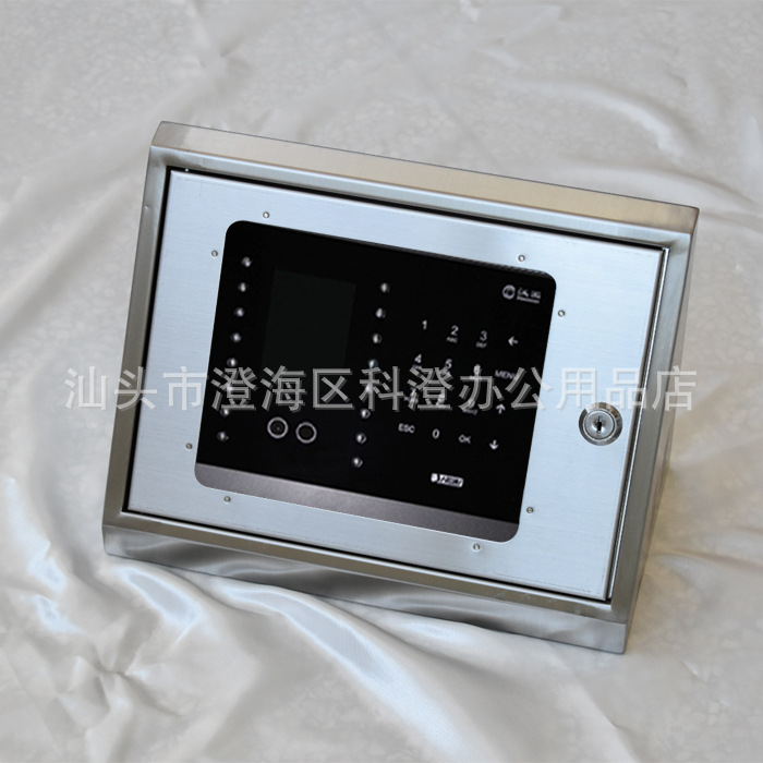 斜面不锈钢保护盒  适用于汉王C226