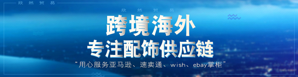 跨境海外 专注男装领带,领结,口袋巾供应链