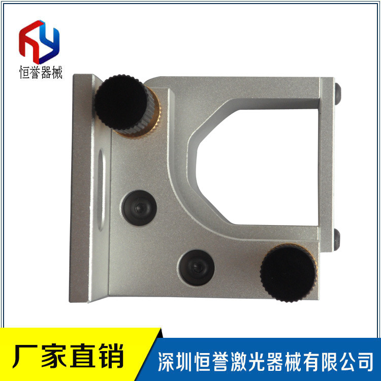 光学调整架U型调整架光学实验镜架激光配件激光打标机镜架