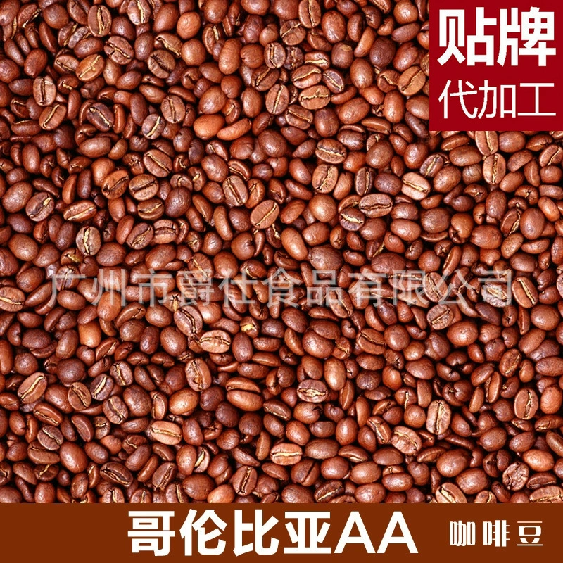 Кофейные зерна арабикиroasted?