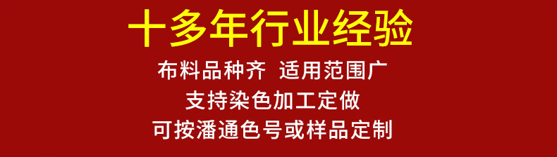 长兴凌云纺织有限公司