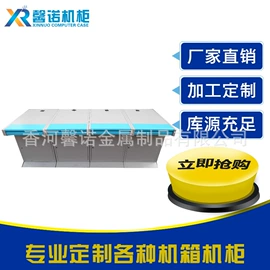 配电箱;网络机柜;工作台