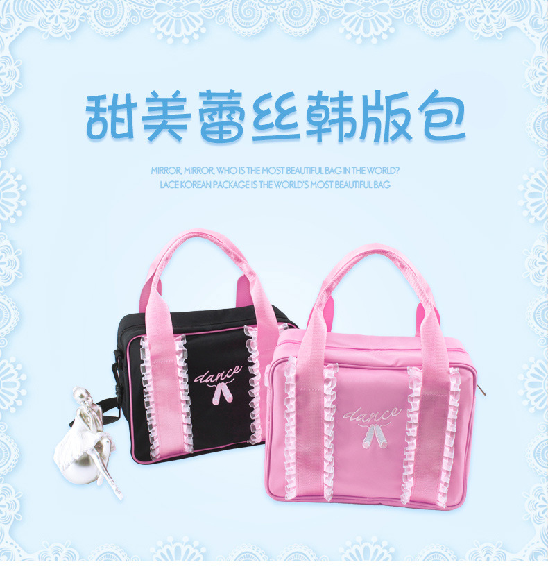 蕾丝花边韩版包详情页_01