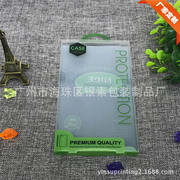 厂家生产PET透明胶盒透明塑料包装盒定做PVC透明折盒 广州厂家