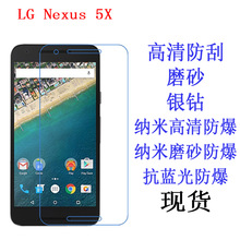 适用于LG Nexus 5X 谷歌 Nexus 8 Angler H79保护膜 膜手机贴膜
