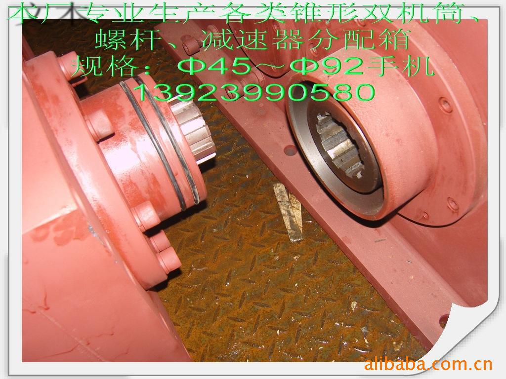 厂家YLY KQL锥双齿轮箱机筒螺杆 塑料机械pet PS PE PA塑机配件