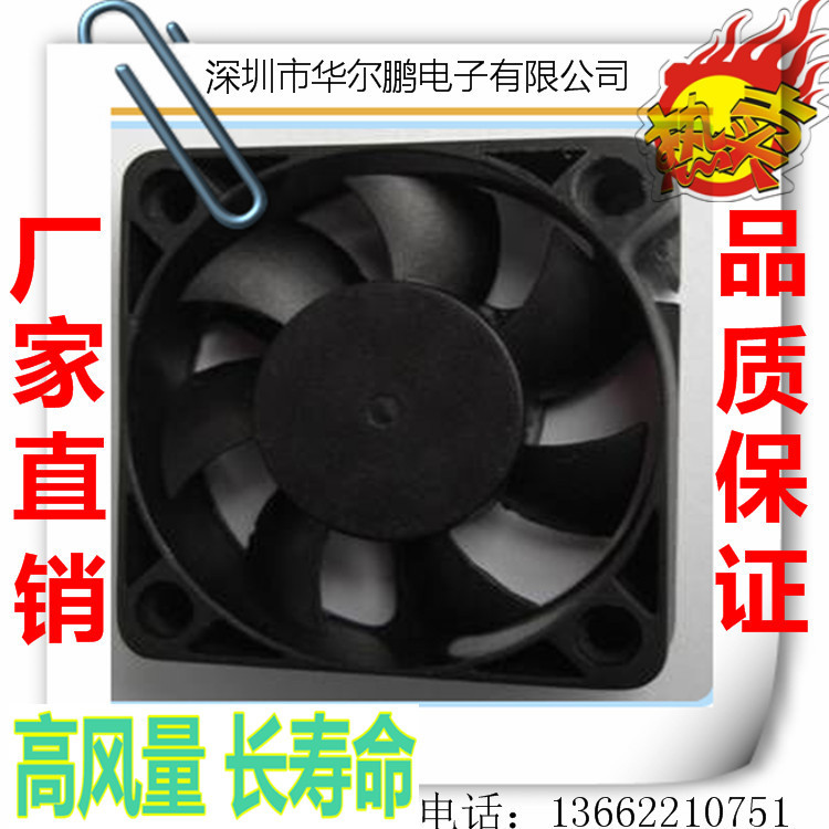 工厂直销5020风机 超高风量3V5V12V24V36V48V含油滚珠轴承