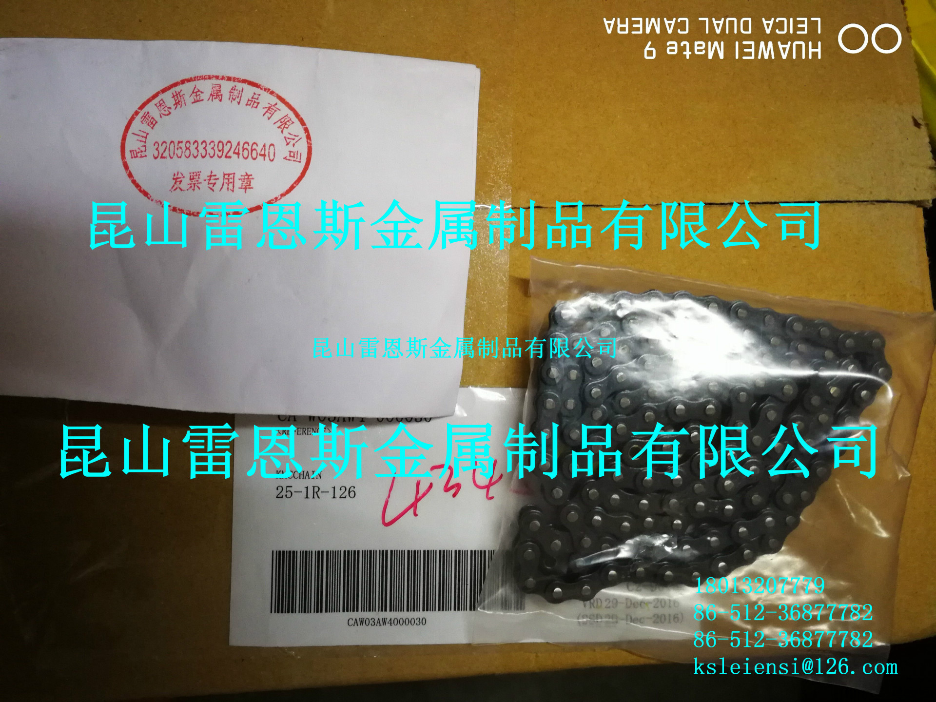 中国台湾桂盟链条（KMC）A系列单排滚子链条25-1R-126