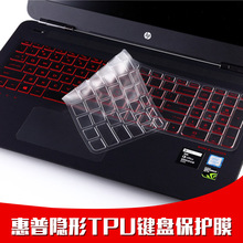 适用惠普光影暗影精灵2代Plus笔记本键盘保护膜HP15隐形TPU防尘罩
