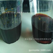 供应水状絮凝剂 水状净水剂 水剂聚合硫酸铁 水剂污水脱色剂 液体