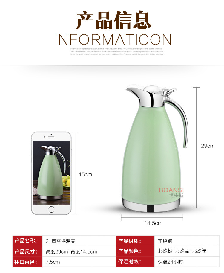 北欧水壶副本更改_14