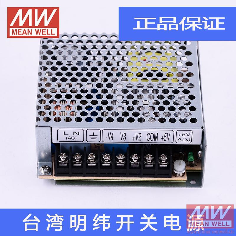 【正品】明纬授权台湾明纬原装明纬RQ-50D开关电源环保CE认证