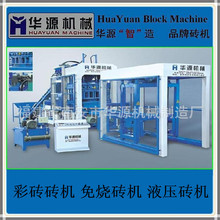 ���� ���Ĵu�C QT6-15ȫ�Ԅ�ˮ�����Һ�����K���͙C ���|����