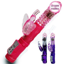 成人情趣性用品批发招蜂引蝶伸缩转珠棒摇摆震动按摩棒女用自慰器