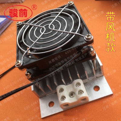 温湿度控制器加热器JRD DJR 2-1型梳状铝合金加热板50W~300W