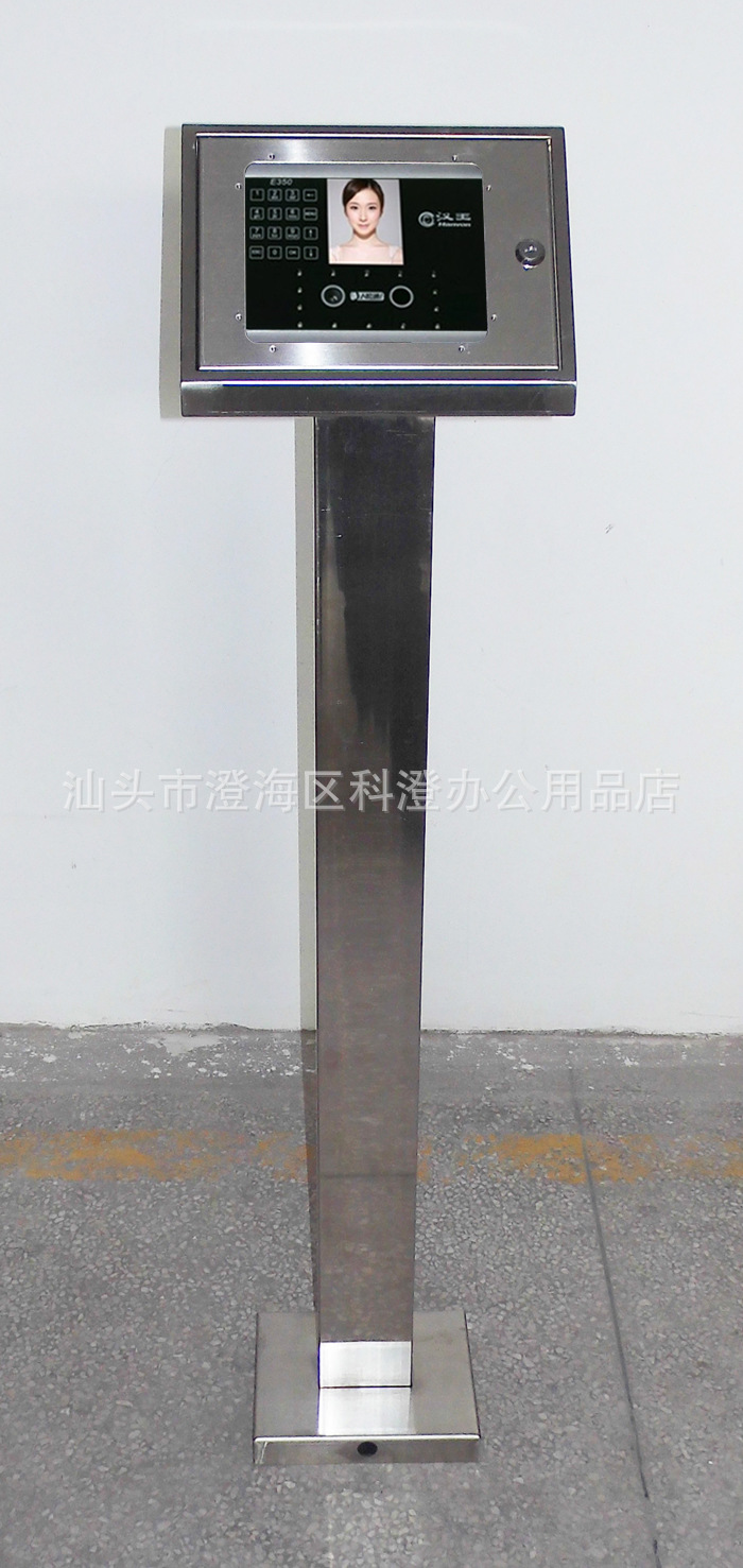 不锈钢支架  膨胀螺栓固定底座  适用于汉王E350A