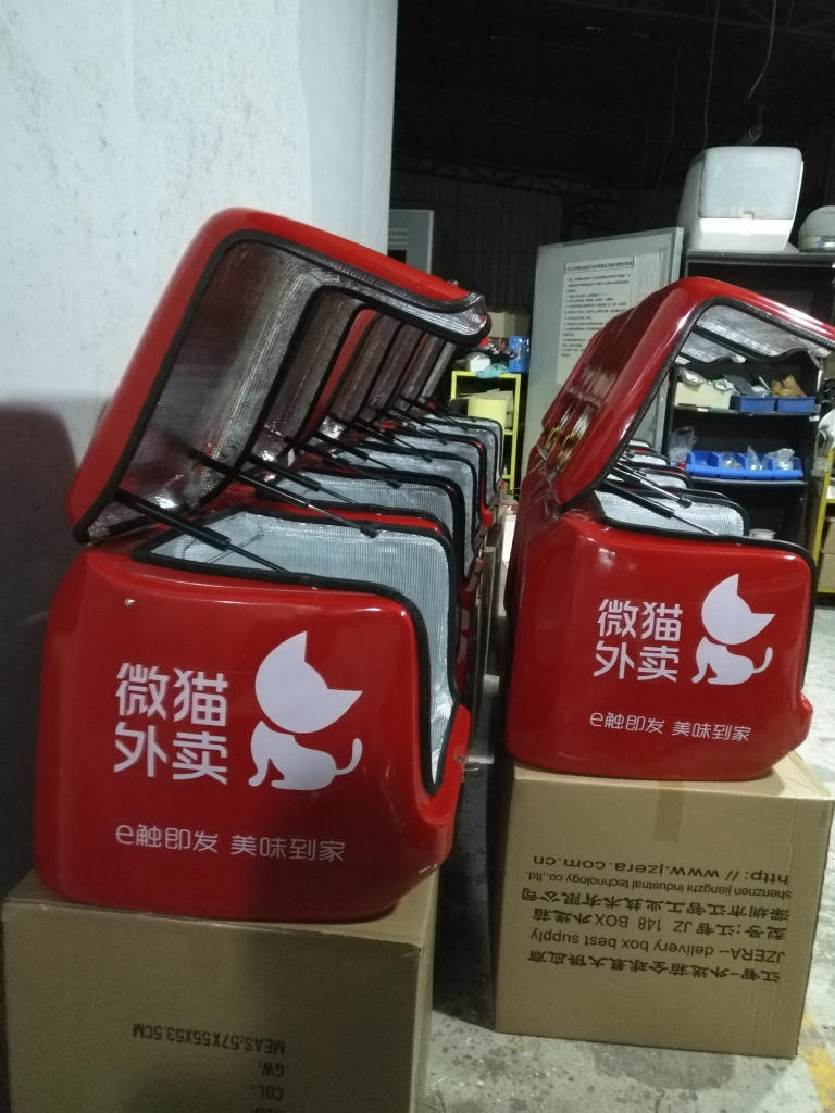 深圳江智快餐比萨奶茶蛋糕外卖外送箱系列