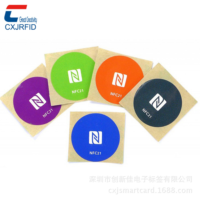 NFC感应标签NTAG 213电子标签 高频不干胶标签定做厂家