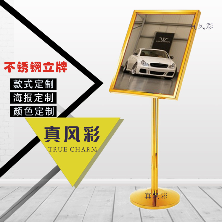 生产酒店大堂用品指示牌640X510立牌牌水牌不锈钢钛金告示牌
