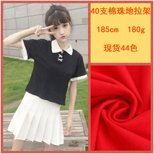 �S��ֱ�N40֧����������� �����ް��]�W��ᘿ����� Polo��T����