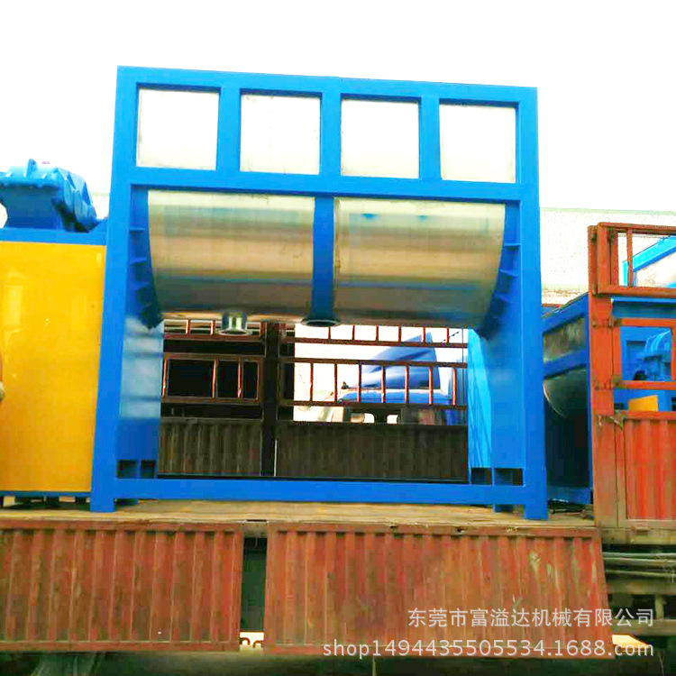 富溢达直供4吨卧式搅拌机 卧式腻子粉搅拌机 腻子膏搅拌机