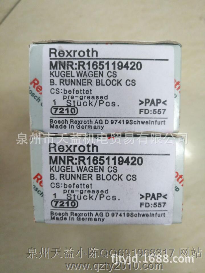 R165119420-天益机电供应液压气动-  管件，接头，密封