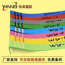 PVC异型材;塑料建材;楼梯及配件