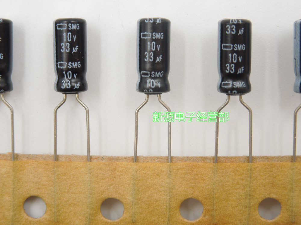 10V33UF 电解电容 直插电容 10V 33UF 体积5×11